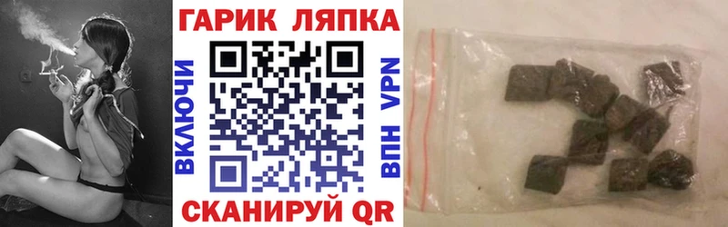 Все наркотики Кириши Марихуана  Меф  Псилоцибиновые грибы  Гашиш  АМФ 