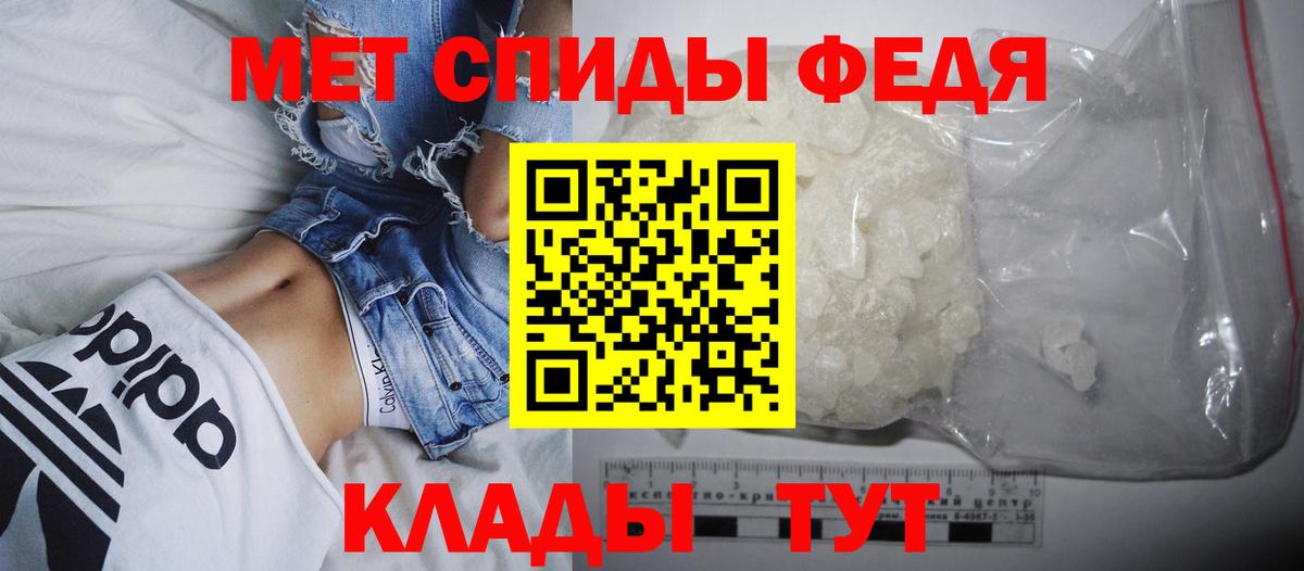 Меф МЯУ МЯУ кристаллы  Кириши  Конопля  МАРИХУАНА  Метамфетамин  ГАШ  Экстази  Вход с VPN  ГАШИШ 