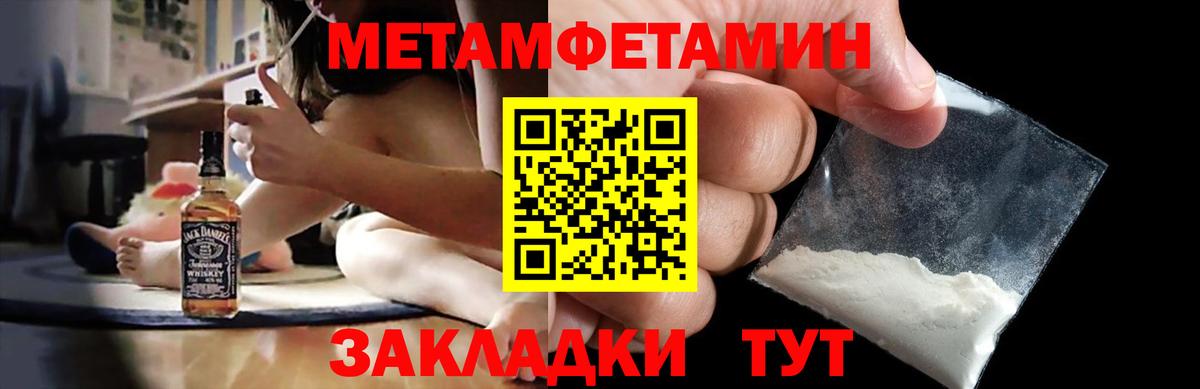 Кириши  Амфетамин Розовый  АМФ  Вход с VPN 