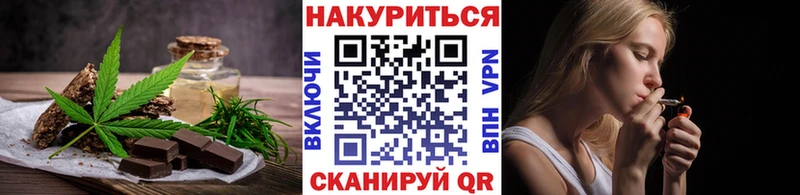 Печенье с ТГК конопля Кириши