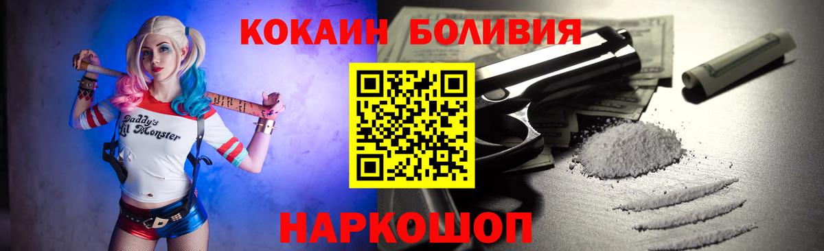Кириши  Кокаин Fish Scale  Кокаин 99%  Вход с VPN 