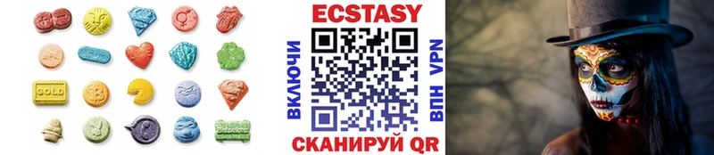 Ecstasy бентли  OMG онион  Кириши 
