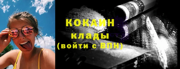 круглые Инта