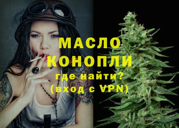 круглые Инта