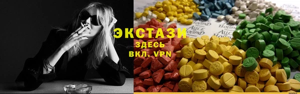 круглые Инта