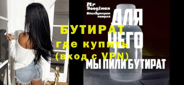 круглые Инта