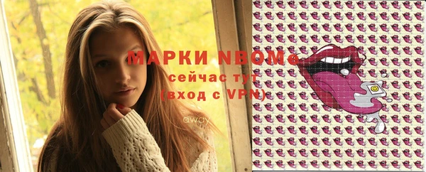 mdma Каменка