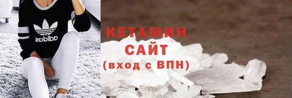 хмурый Инсар