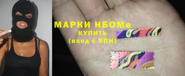 кокаин Каменногорск