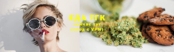 круглые Инта