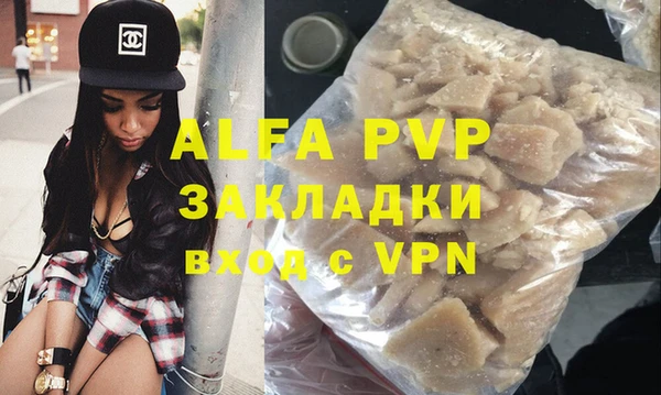 экстази Каменск-Шахтинский