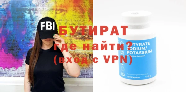 хмурый Инсар