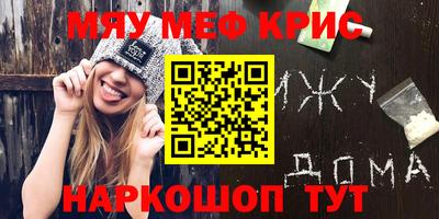 экстази Камышлов