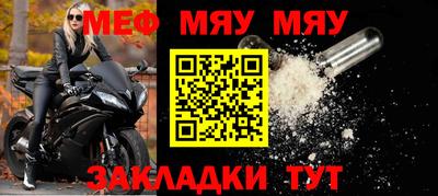 мдма Кандалакша