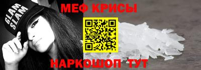 винт Канаш