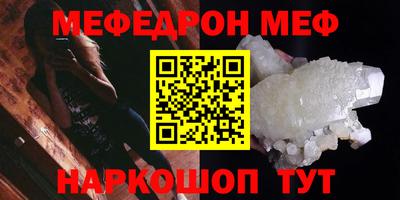 винт Канаш