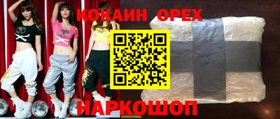 экстази Камышлов