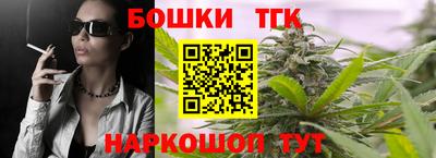 винт Канаш