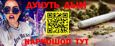 винт Канаш