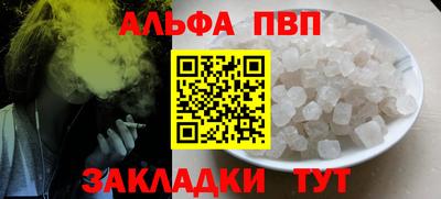 винт Канаш