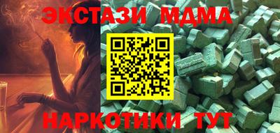 винт Канаш