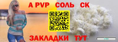 мдма Кандалакша