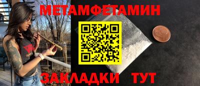 винт Канаш