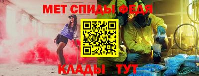 винт Канаш
