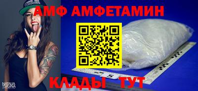 винт Канаш