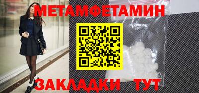 экстази Камышлов