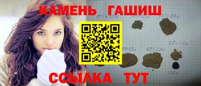 винт Канаш
