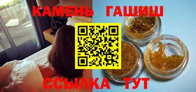 винт Канаш