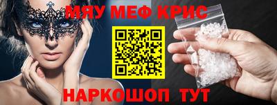 экстази Камышлов