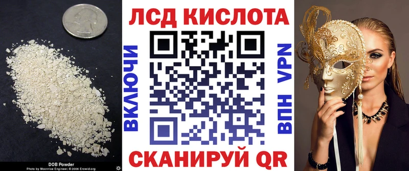 как найти закладки  shop как зайти  Лсд 25 экстази ecstasy  Кириши 