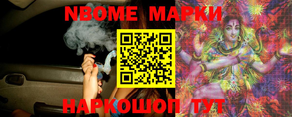 LSD-25 экстази ecstasy Кириши