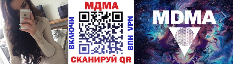 MDMA crystal Кириши