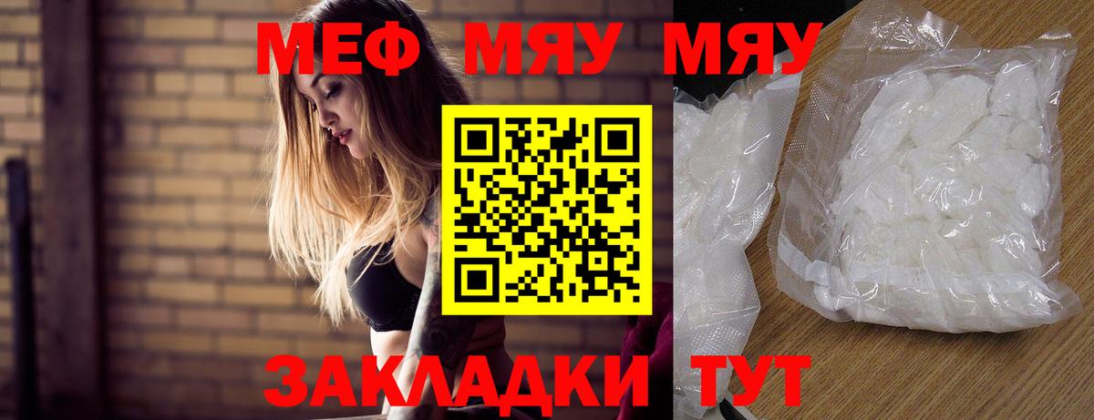 Галлюциногенные грибы Кириши