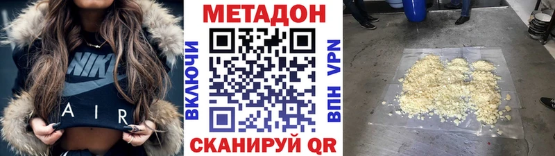 где купить   Кириши  Метадон мёд 