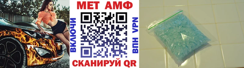 Метамфетамин мет  Кириши 