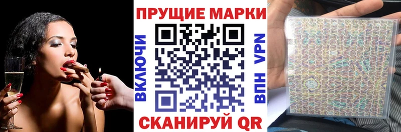 купить наркоту  Кириши  Марки N-bome 1500мкг 