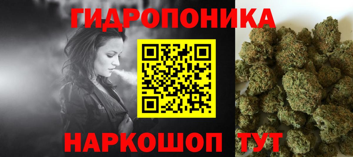 Канабис LSD WEED Кириши